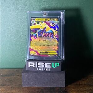 Mega Manectric ex 032/063 M1s: Mega Symphonia Holo (Japanese).